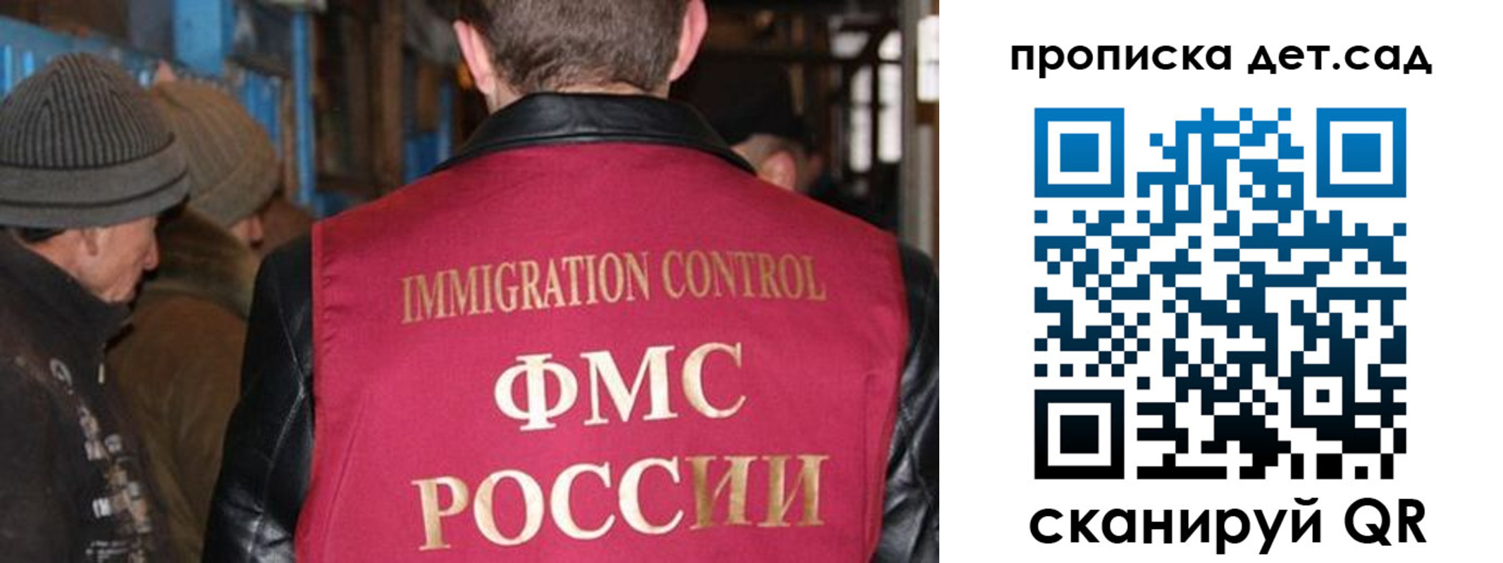 форма 3 в Вологде